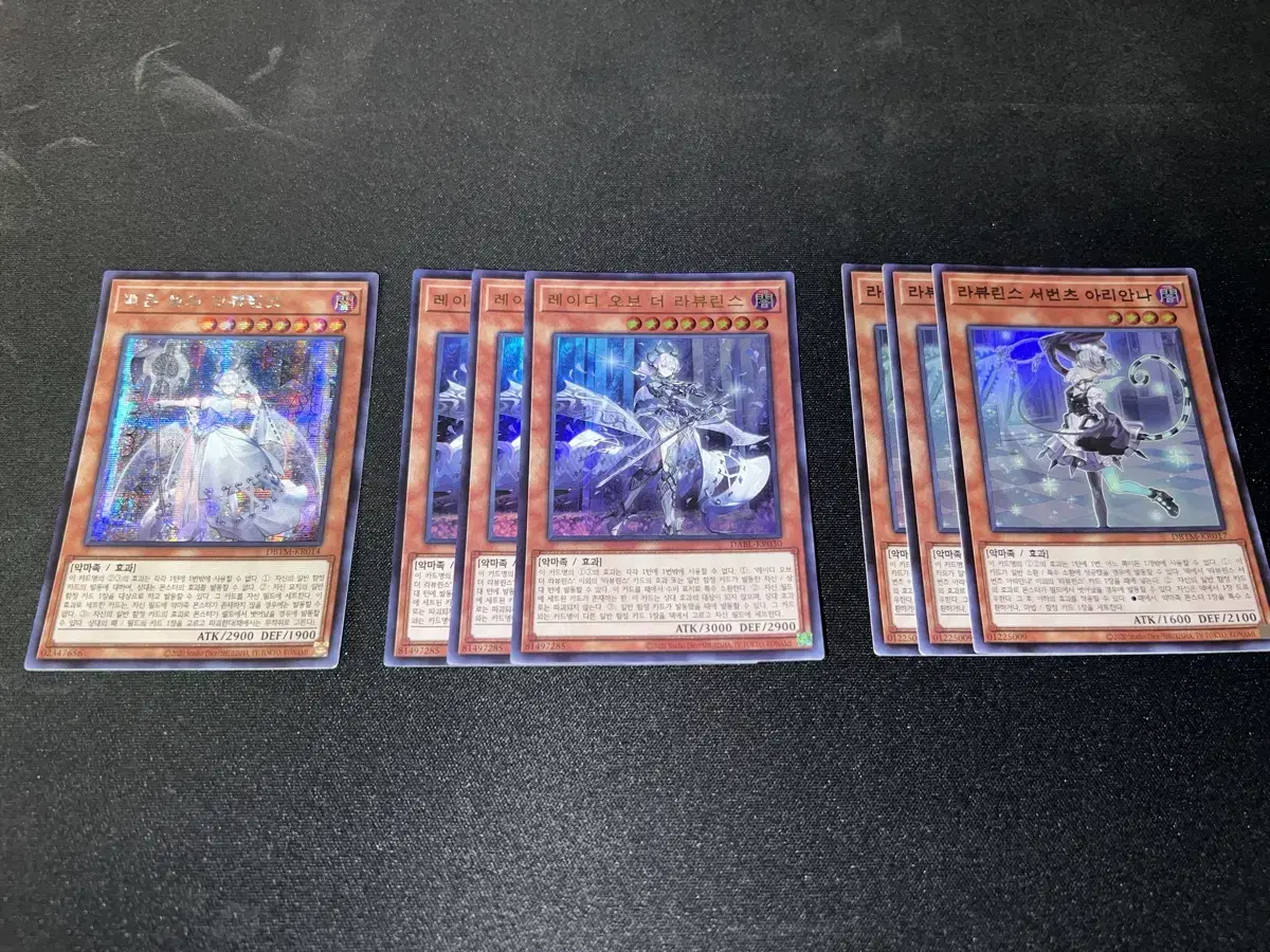 Yu-Gi-Oh Rabu Parts