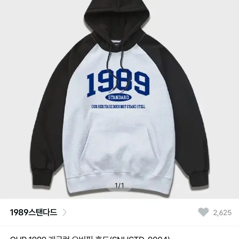 1989후드티