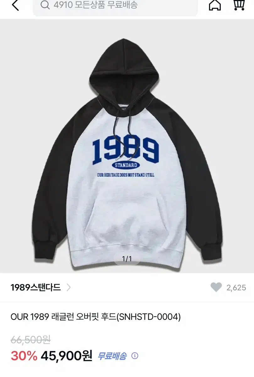 1989Hoodie