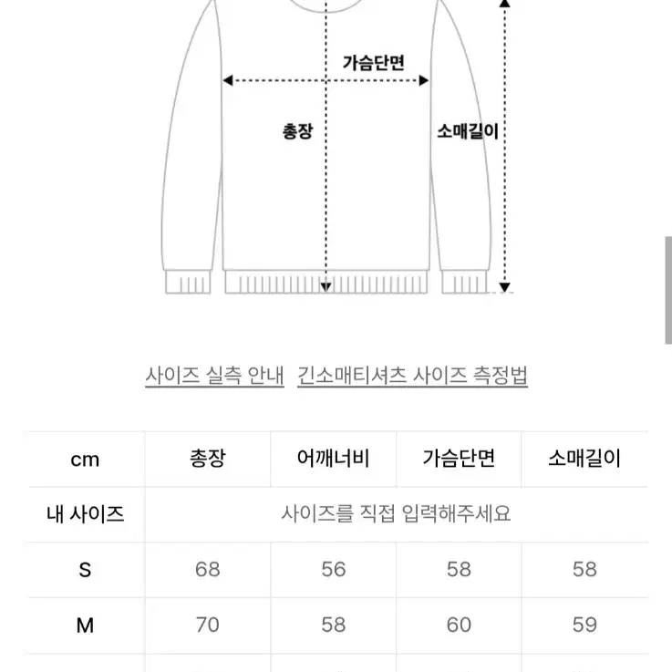 카네이테이 크루넥 맨투맨 네이비 XL