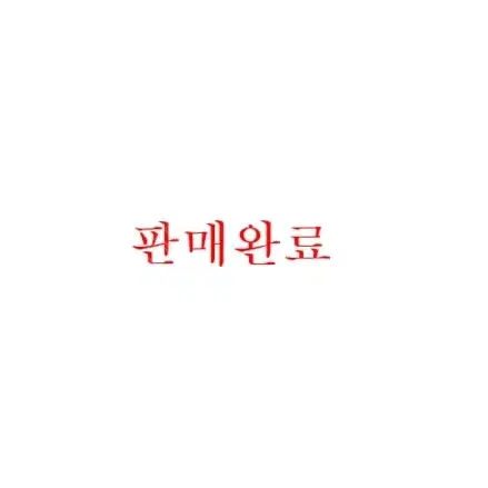 [250 , 260] ACG 루퍼스 라임스톤 앤 블랙