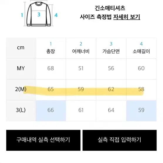 인더스트 니트 후드