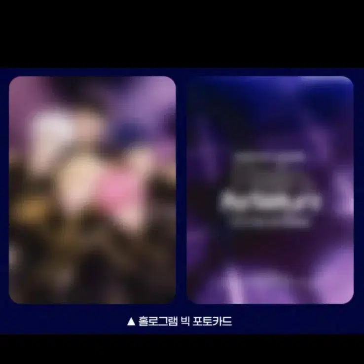 플레이브cgv 빅포카 양도