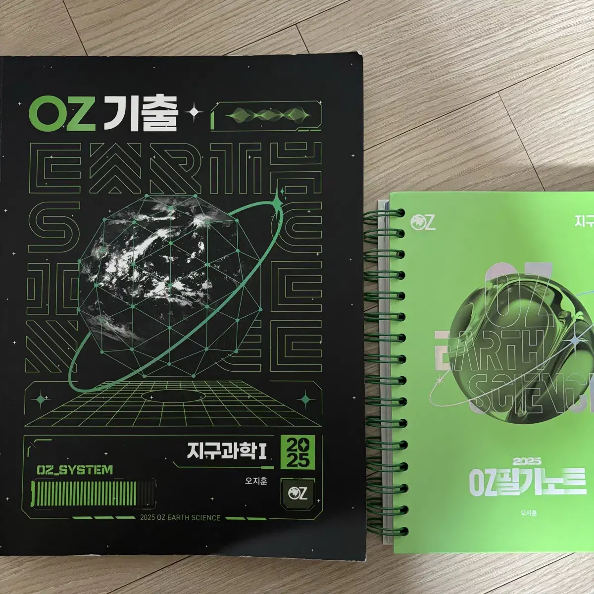 오지훈 OZ기출/OZ 필기노트