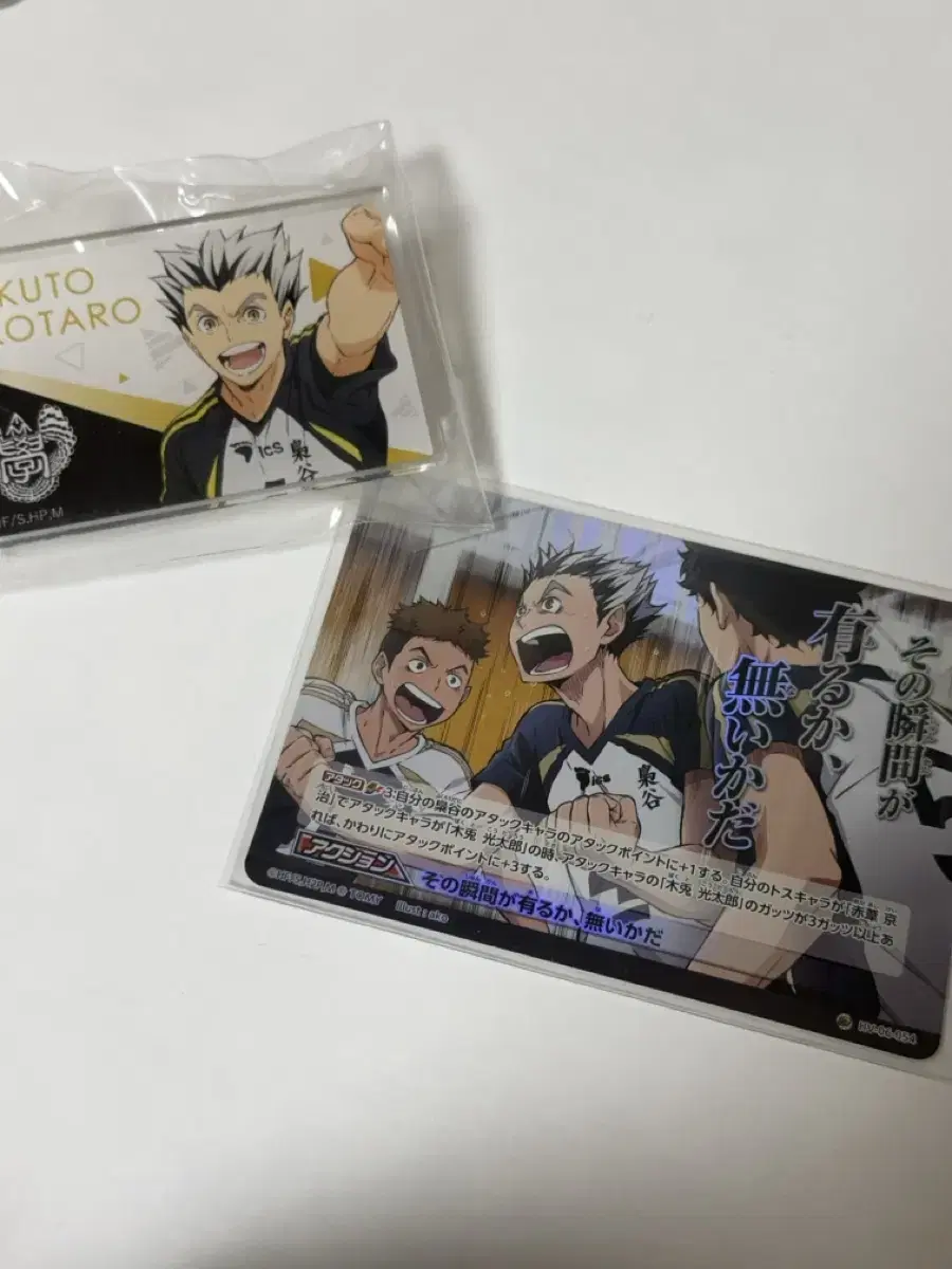 Haikyuu Fukurodani Bokuto Akaashi Barbaka Hai Rare Name Badge Kenbadge