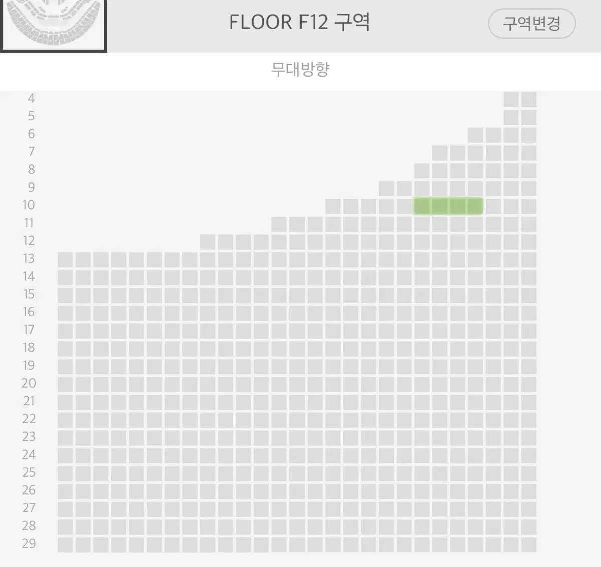 엔시티드림 드림쇼 11/29 금 첫콘 f12구역 10열 무대기준 3-4열