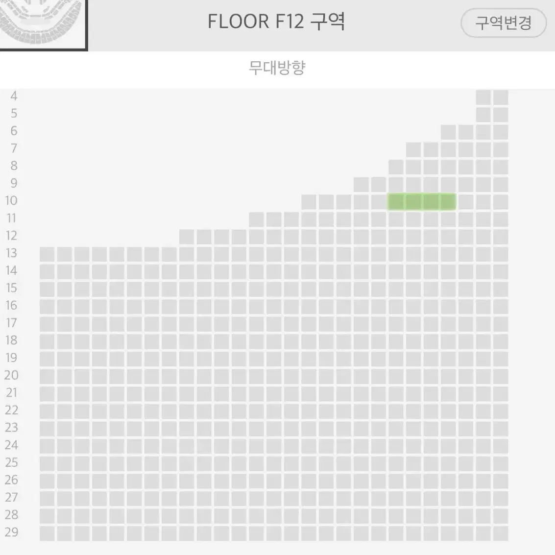 엔시티드림 드림쇼 11/29 금 첫콘 f12구역 10열 무대기준 3-4열