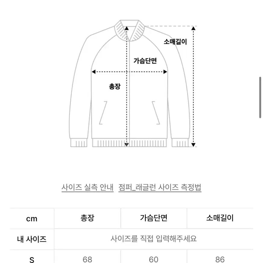 셔터 헬리오 구스다운 자켓 패딩