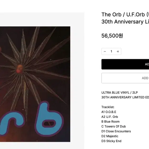 [LP] The orb - U.F.Orb 바이닐 새상품