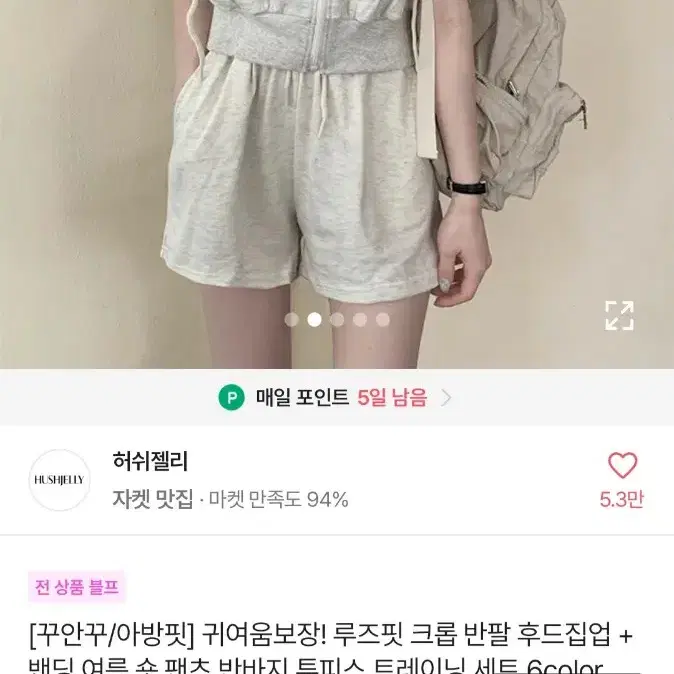 에이블리 지그재그 옷 여성복 여자옷