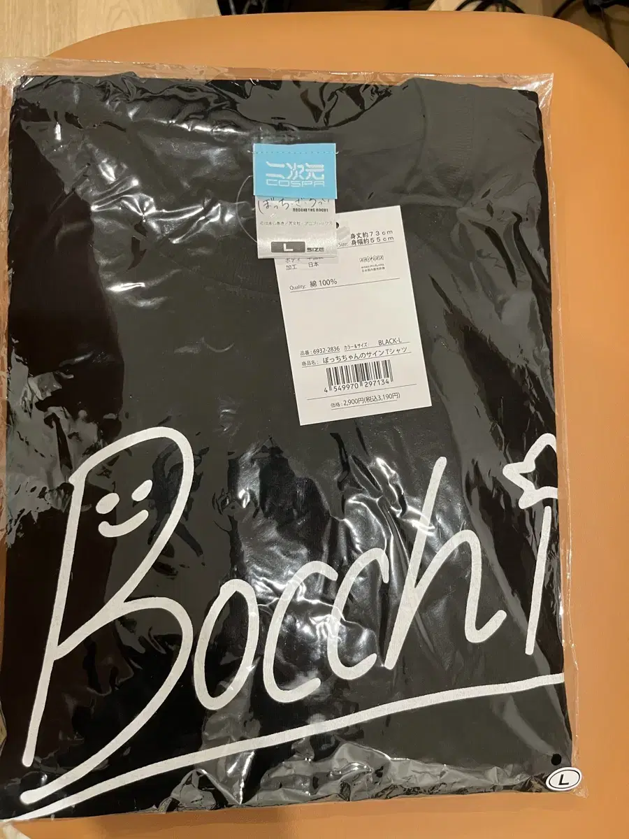 Botch the Rock Botch signature T-Shirt sell New in size L