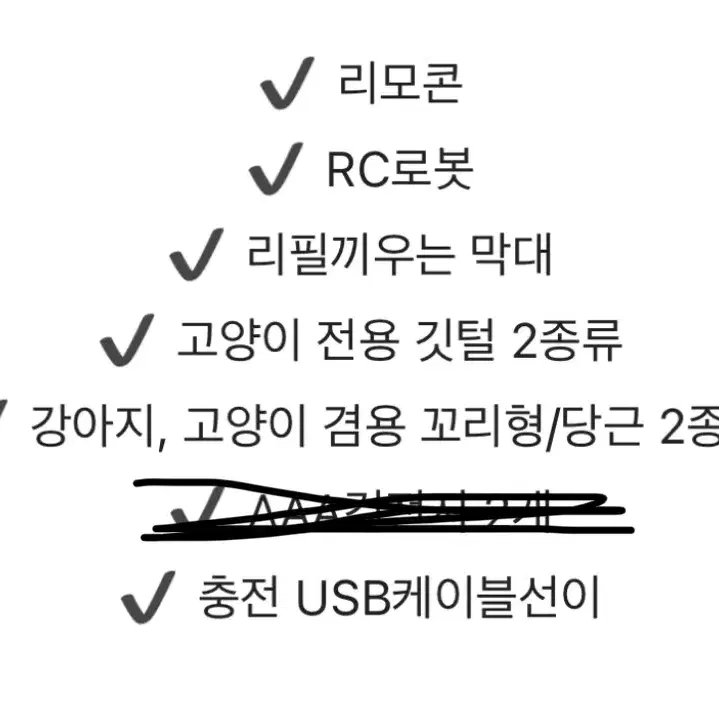 멍냥 RC 로봇 장난감 고양이 장난감