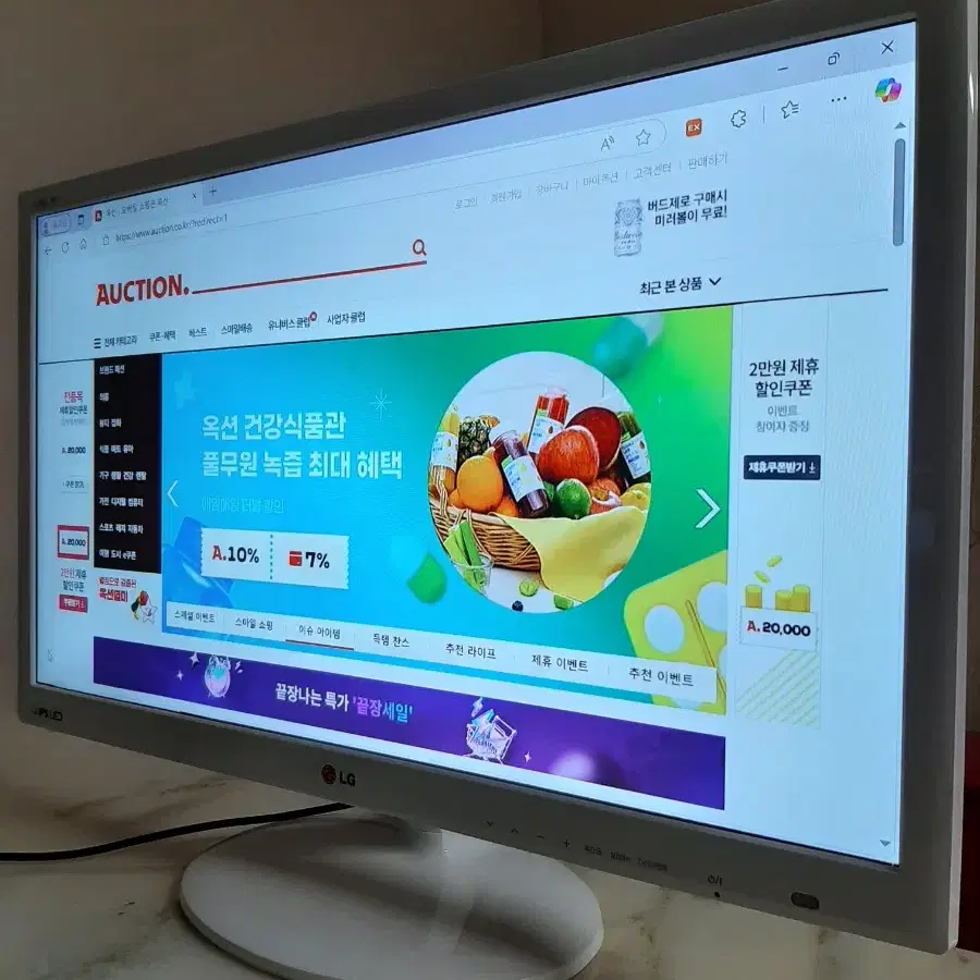 LG TV, 모니터 (IPS패널, Full HD) 27"