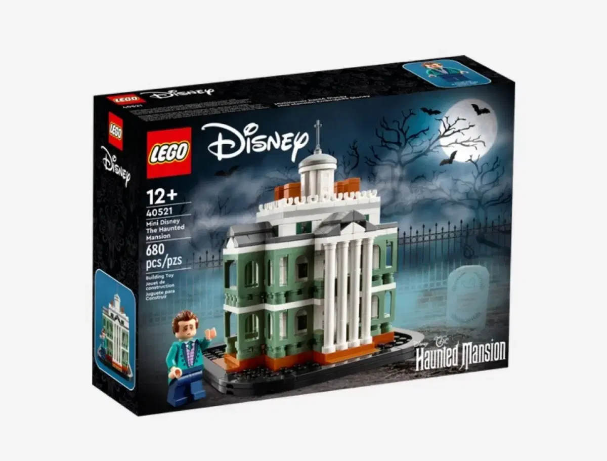 Lego disney mini disney haunted mansion sealed new for sale