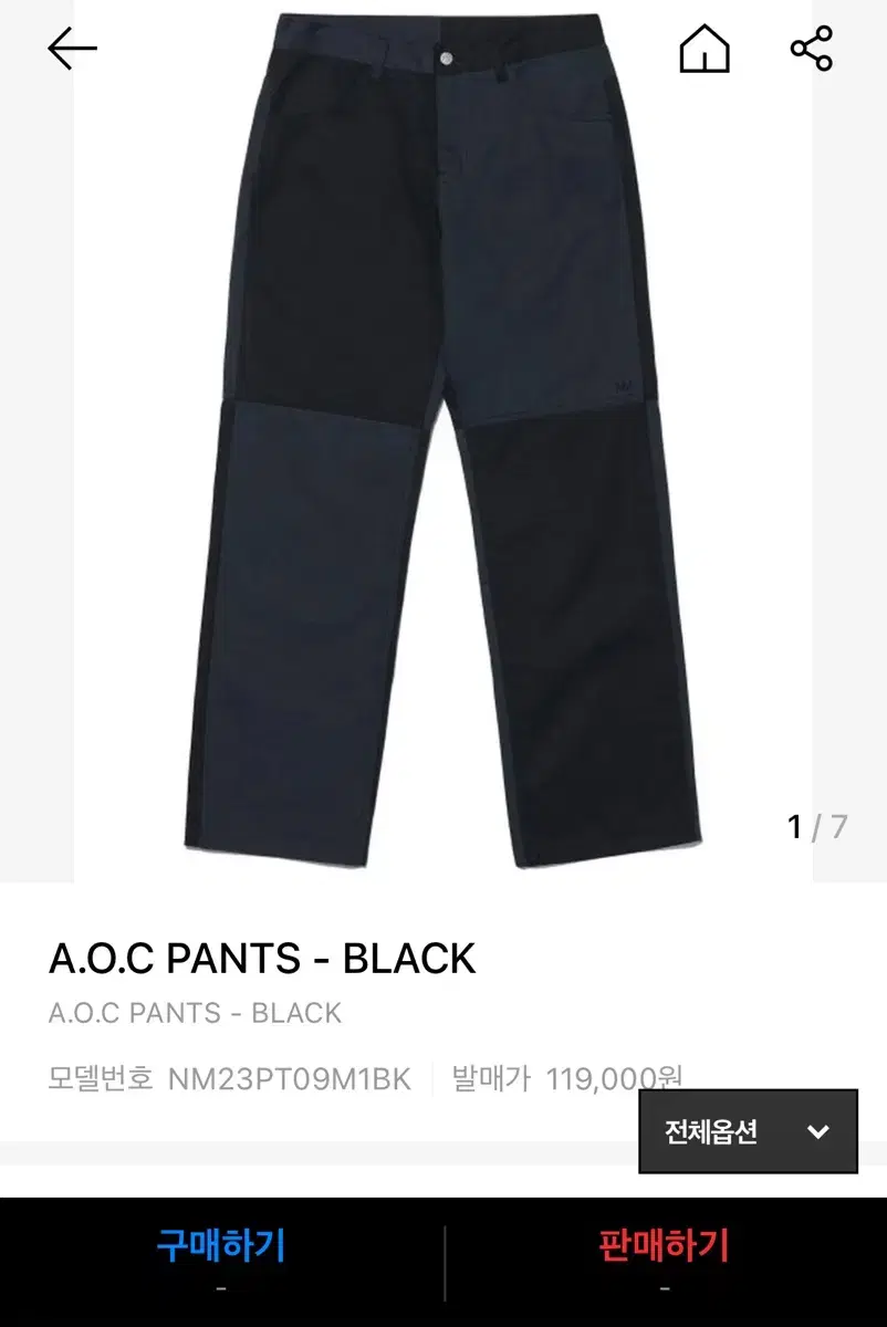 노매뉴얼 aoc 팬츠