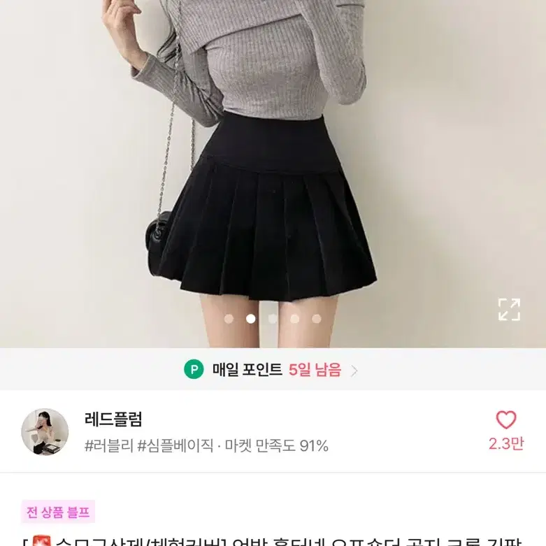 에이블리 언발 홀터넥 오프숄더 골지 크롭 긴팔 니트 그레이 회색 판매합니