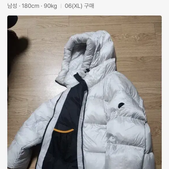 아이더 구스다운 패딩 L size 40만원대->20만원 판매