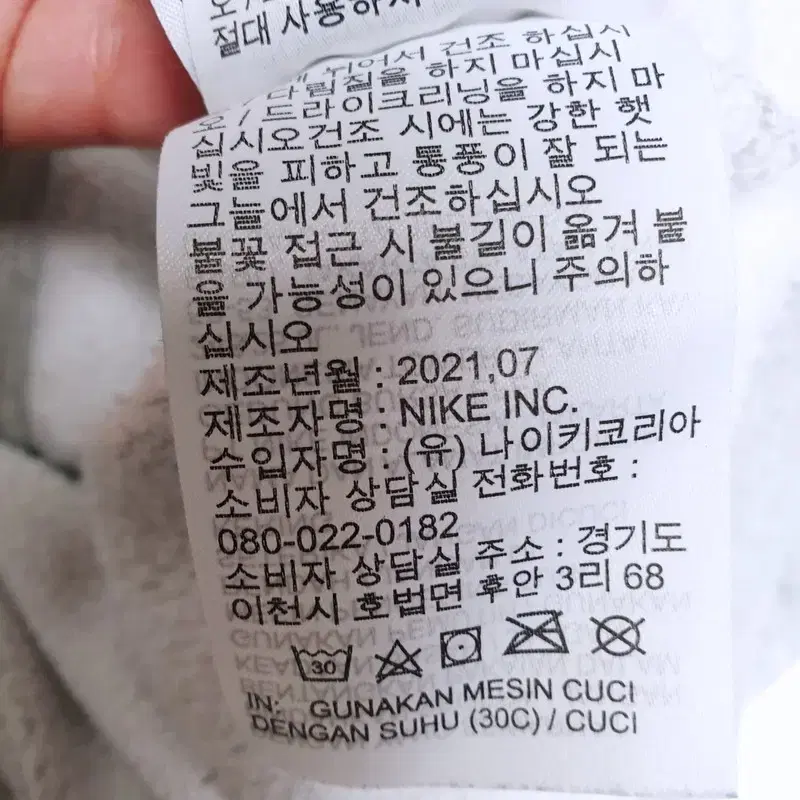 나이키 우먼 기모 후드집업