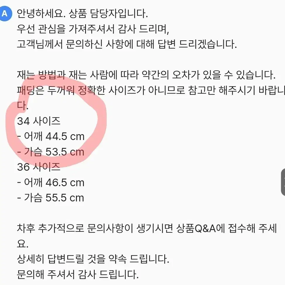 새상품 라코스테 오리털패딩 정가75.9만 덕다운 라코 롱패딩 국내정품