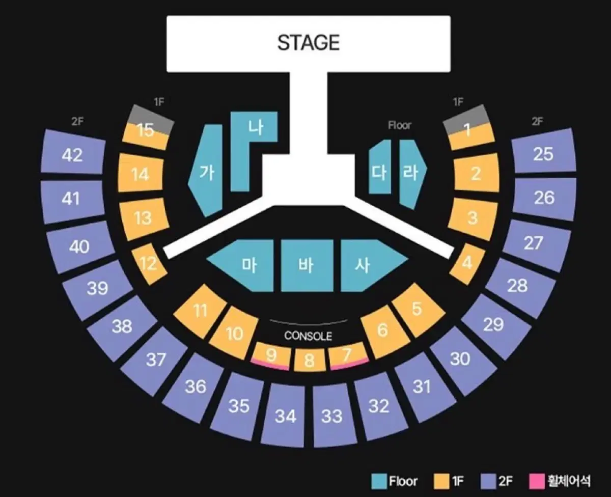 인피니트 콘서트 중콘 양도