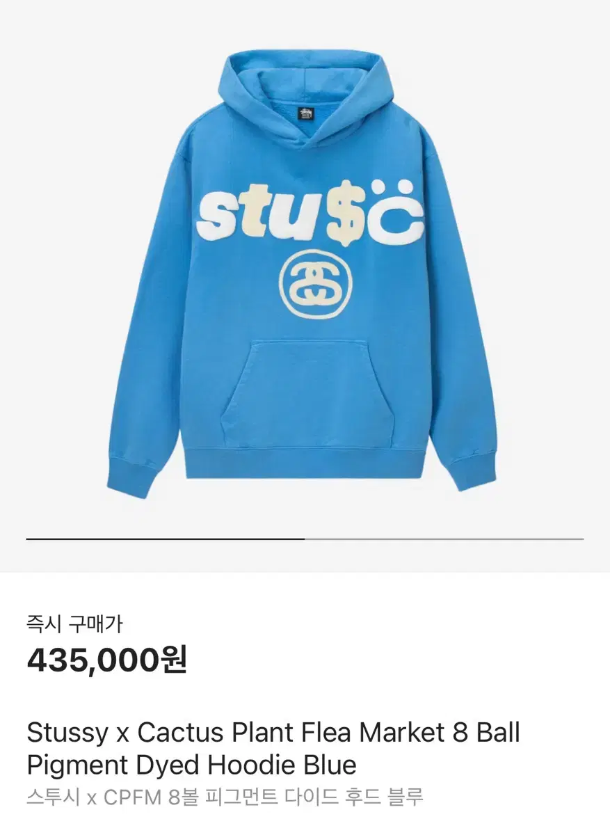 Stussy x cactus plant hoodie on sale