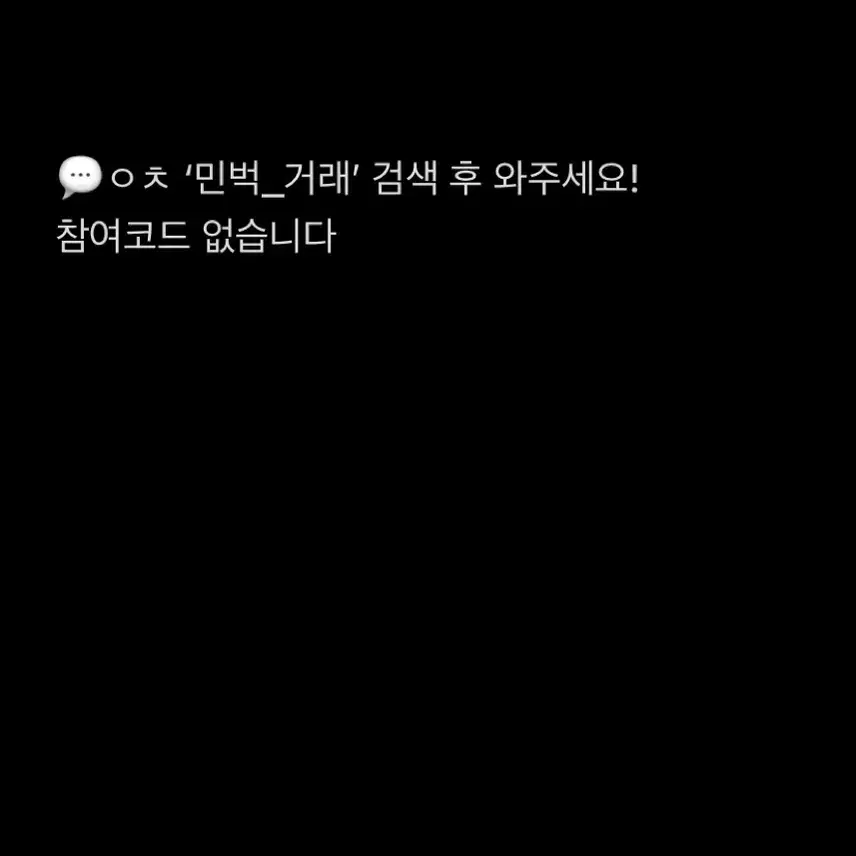 라이즈 디아이콘 분철 원빈 A버전 A타입 포카 스크래치 카드 잡지