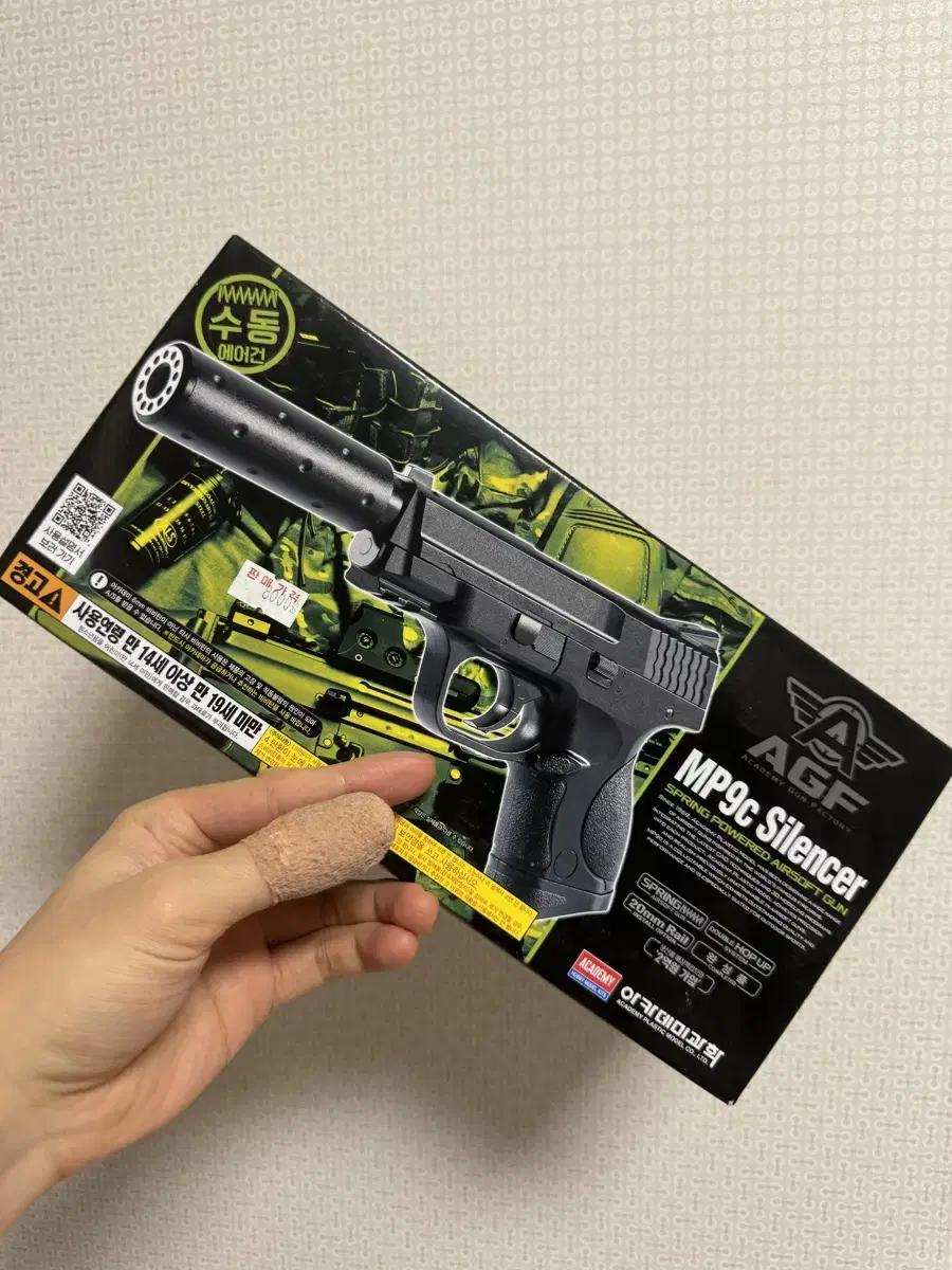 MP9C silencer detachable bibi pistol for sale