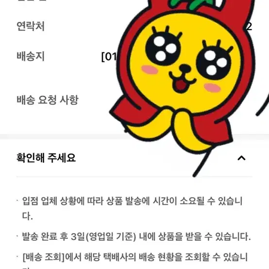 아이폰16프로 맥스 256 미개봉 판매합니다