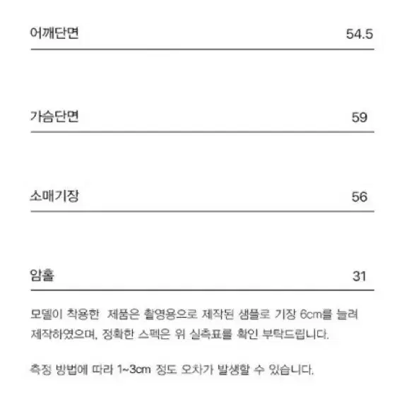 커렌트 빈티지 스웨이드 자켓