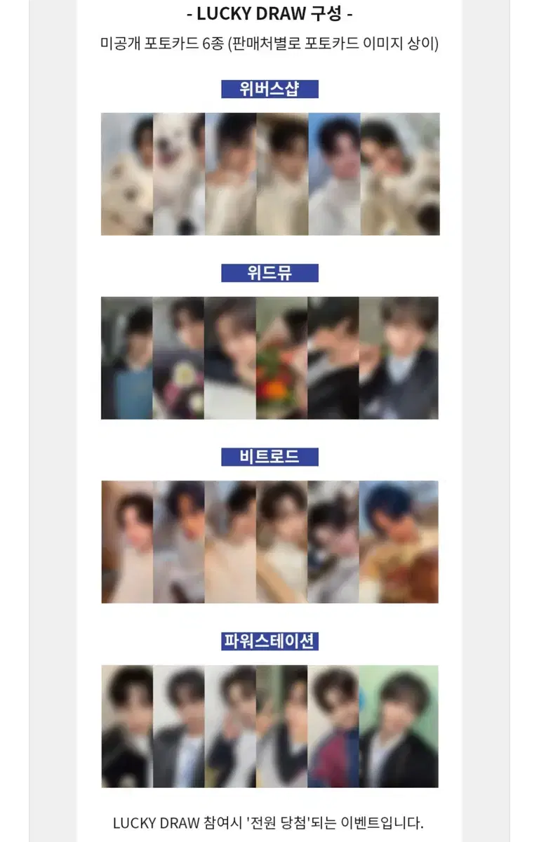 TWSTWS Last Belle ld1st pasteWith muu beatroadWeverse shopUnreleased photocardUnreleased pre-order benefitBuncheol