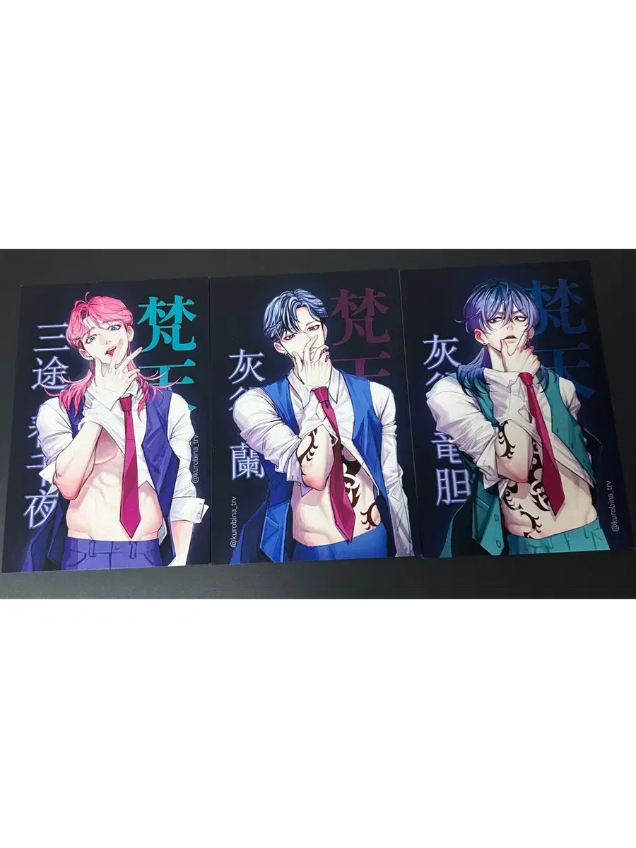 Tokyo Revengers/Toriben Pan-Ten Trio Guilty Challenge Postcard Set