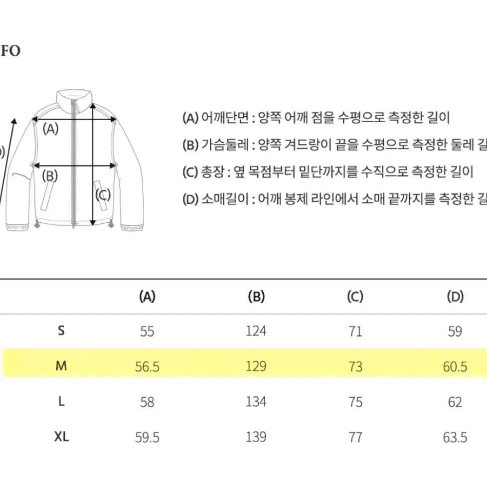 후아유 리버서블 덤블 자켓