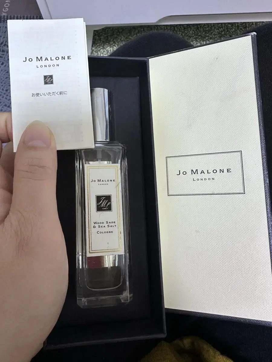 Jomalone 30ml