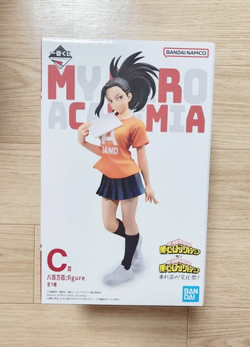 Hiroaka Nahia Cultural Festival First Lottery C Prize Yao Yorozu momo Figures