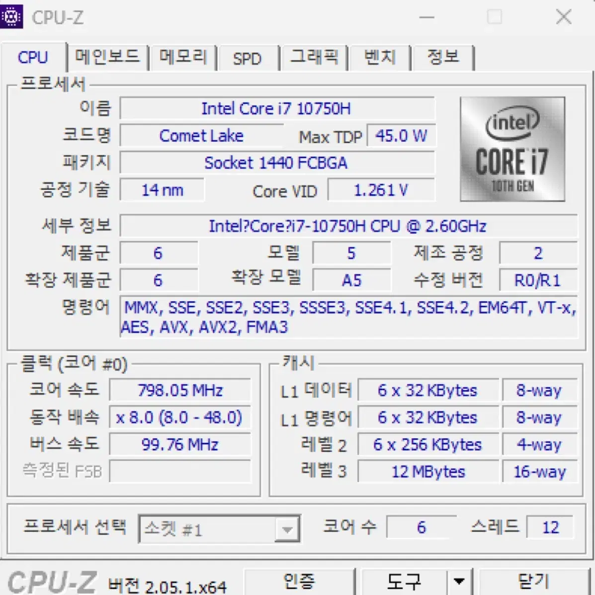 Msi 게이밍 노트북