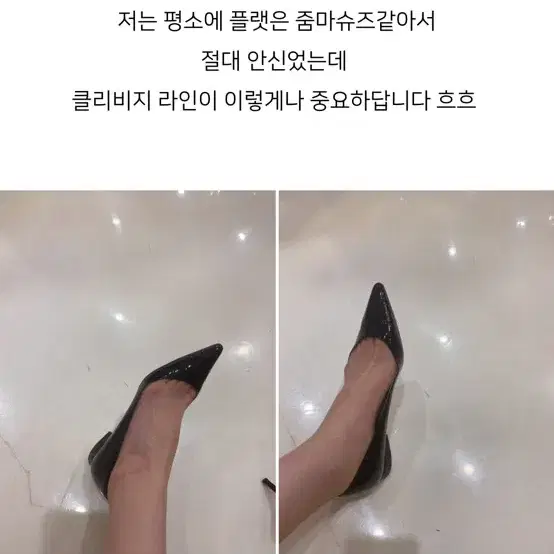 더로랑 베컴힐 플랫 안사이드트임 에토프 240