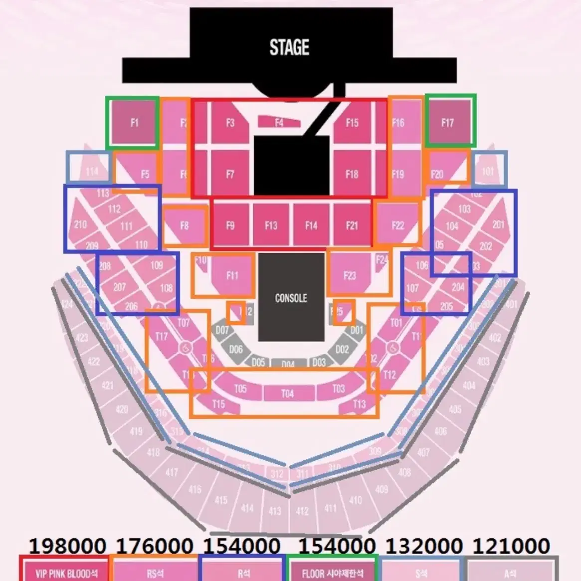 2025 슴콘 에스엠콘서트 막콘 좌석교환