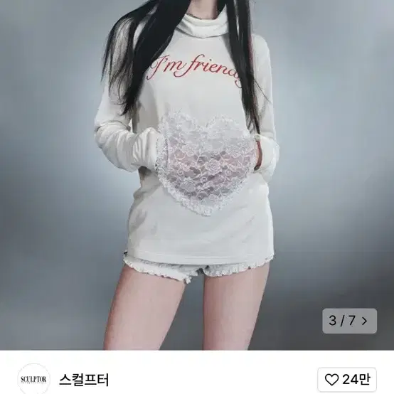 스컬프터 Casper Heart Hoodie Ghost Sheer (M)