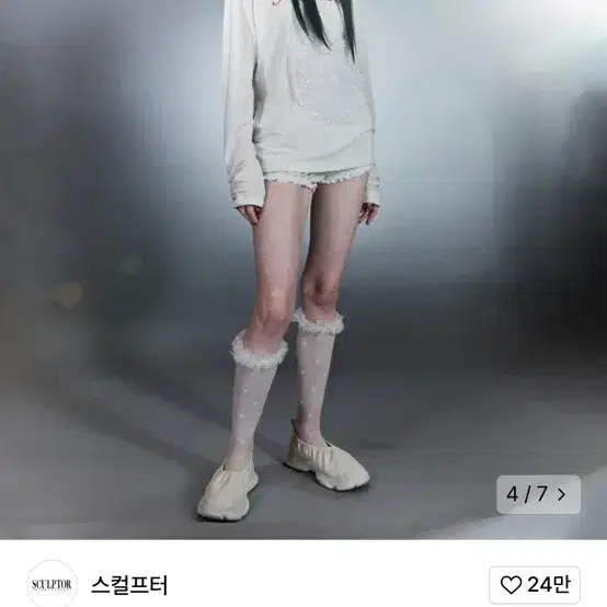 스컬프터 Casper Heart Hoodie Ghost Sheer (M)