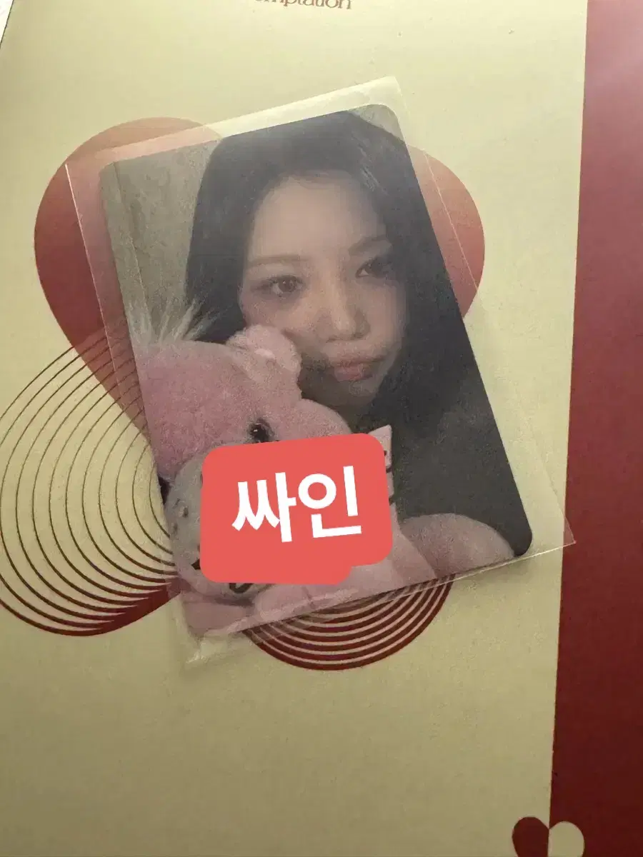 seo soojin broadcast handwritten sign photocard wts liz lady polaroid