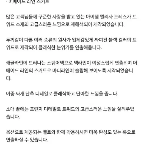 브라이드앤유 BAU 트위드 핑크 원피스 66