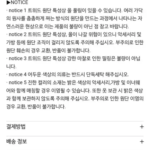 브라이드앤유 BAU 트위드 핑크 원피스 66