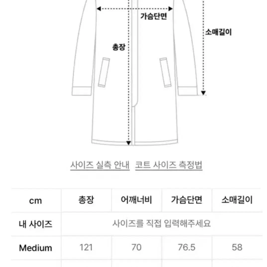 iey 이에이 맥시 더플 코트