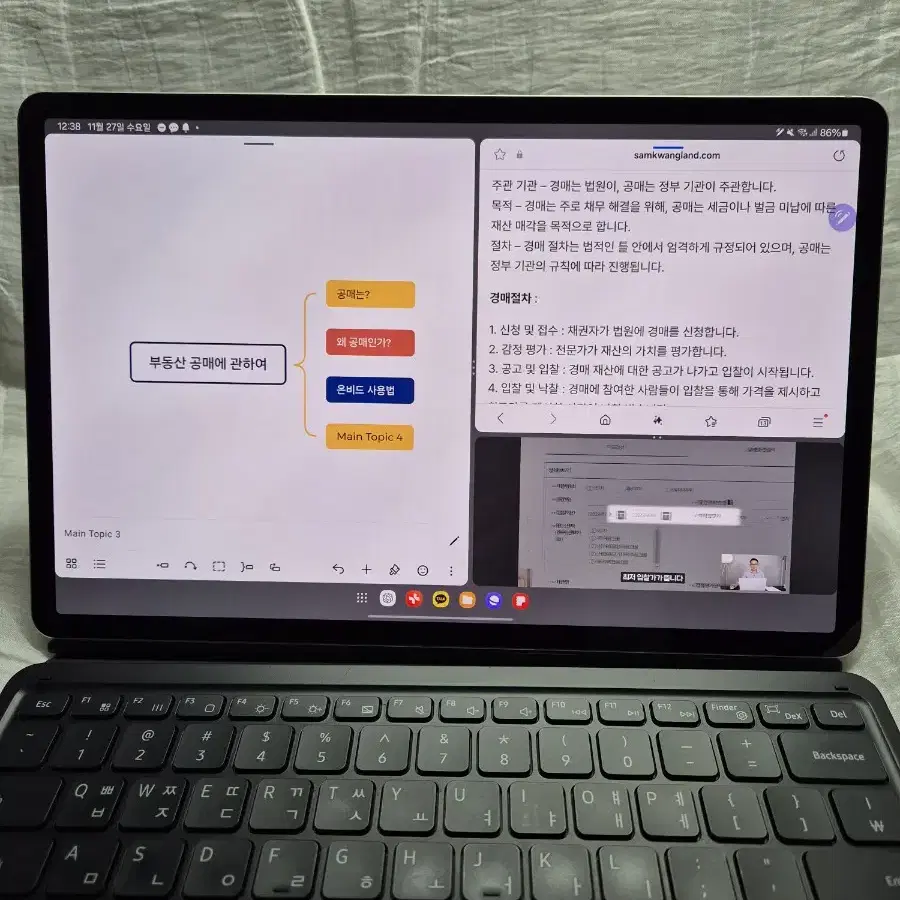 갤럭시탭 s8+ 플러스 5g 128g