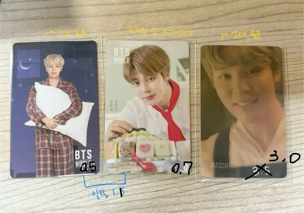 방탄소년단 bts jimin jimin btsword btsword photocard