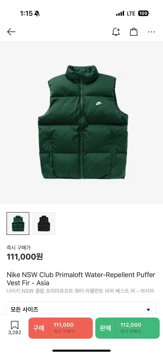 Nike NSW Padded Vest