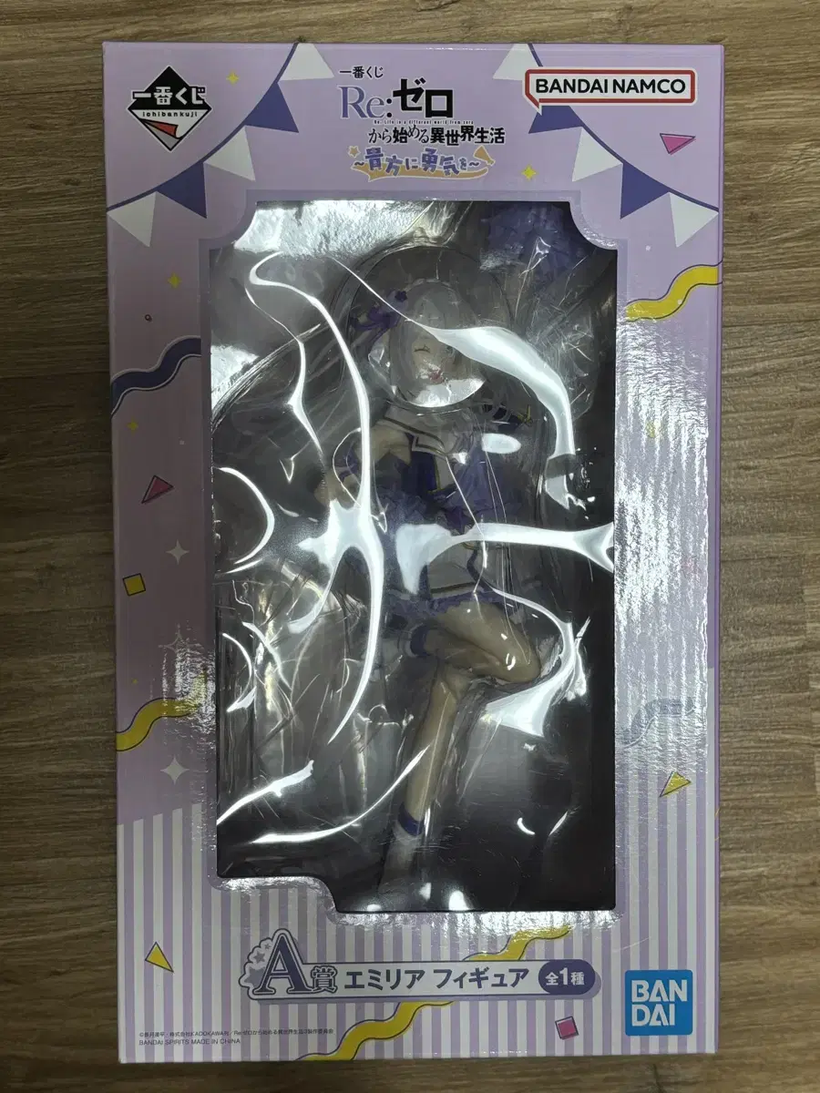 Rizero Emilia Figure Quick Sale 7.0!!!!!!