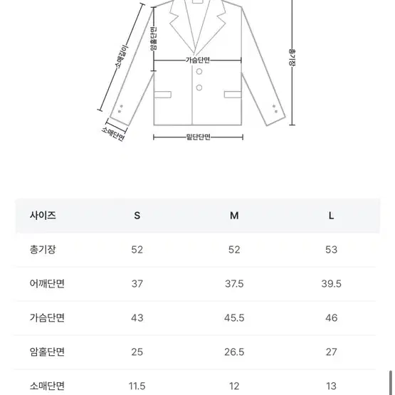 라이더자켓