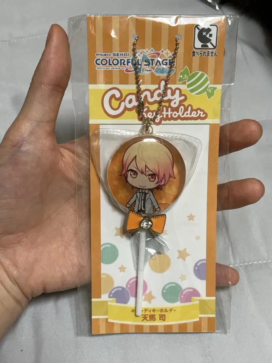 Pseudo Tsukasa Rare Goods Candy Keyring sealed for sale!!!