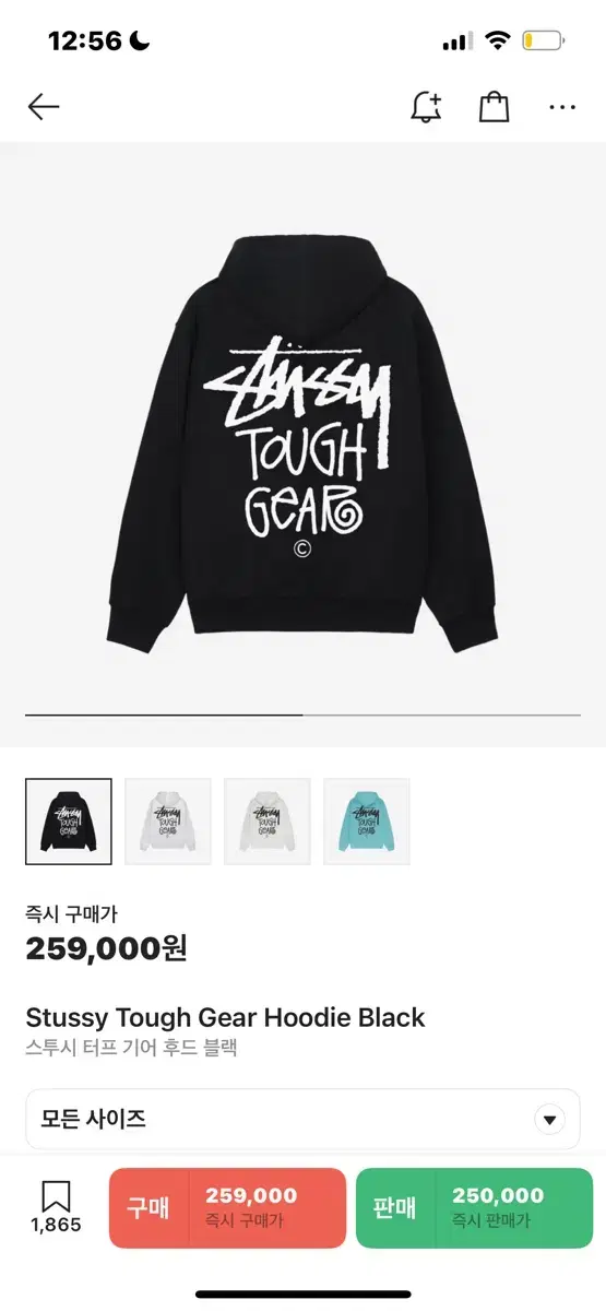 Stussy Toughgear Hoodie L